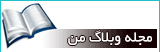 مجله نایت پلاس